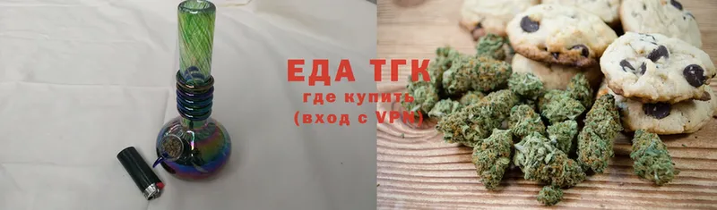 сколько стоит  Льгов  Canna-Cookies конопля 